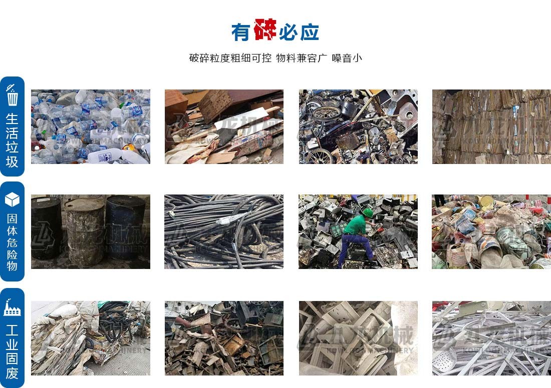 小型ag九游会登录j9应用物料 小型ag九游会登录j9应用物料