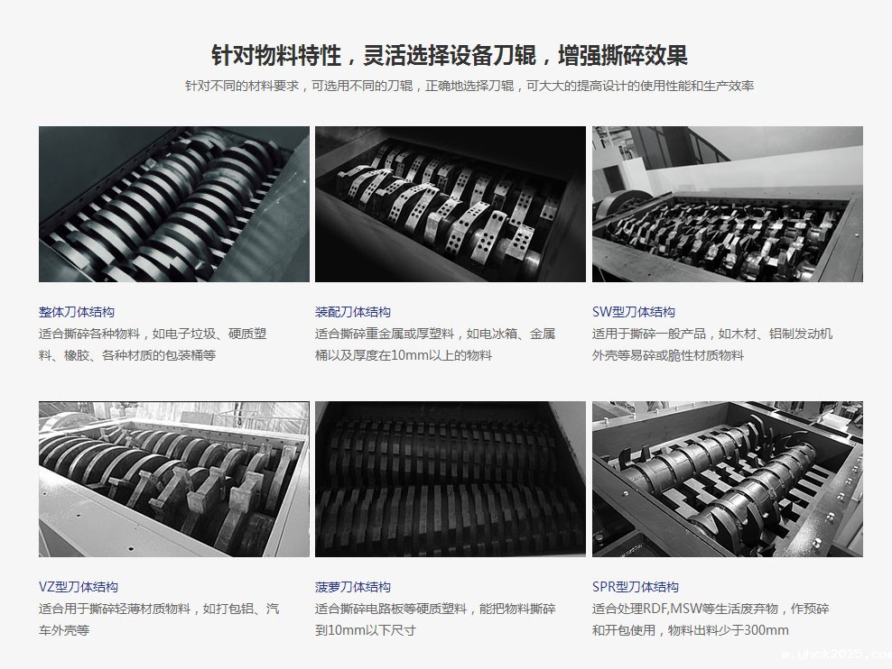 哪些因素会对金属ag九游会登录j9的正常生产造成影响(图1)