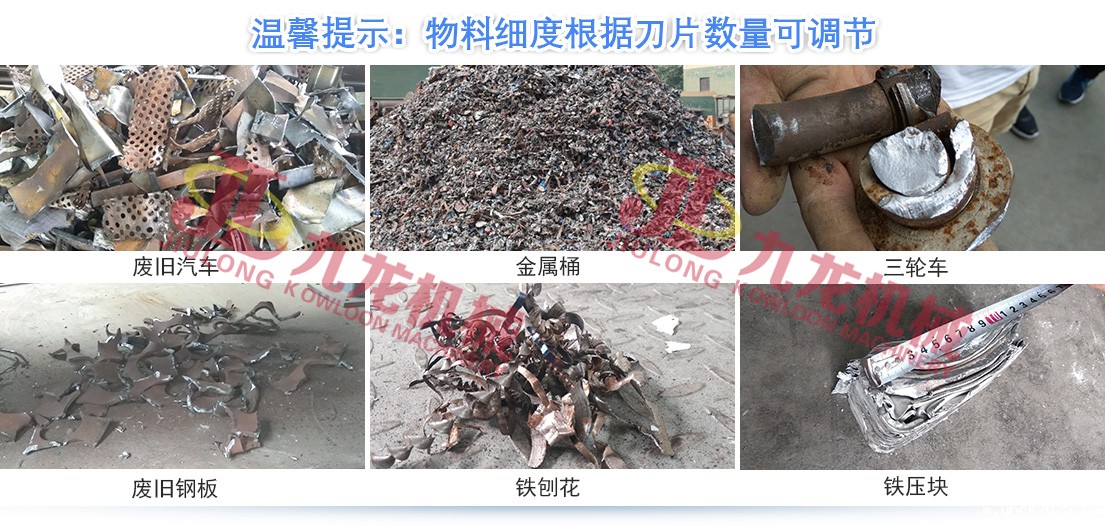 哪些因素会对金属ag九游会登录j9的正常生产造成影响(图5)