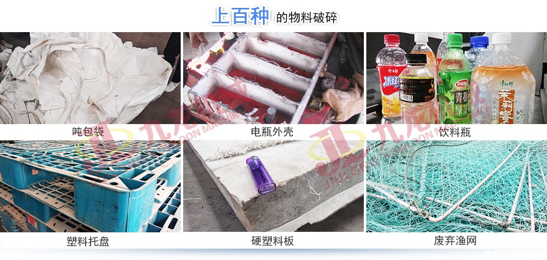 塑料薄膜粉碎机 塑料薄膜粉碎机