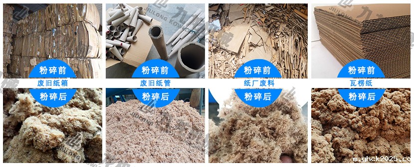 废纸板ag九游会登录j9