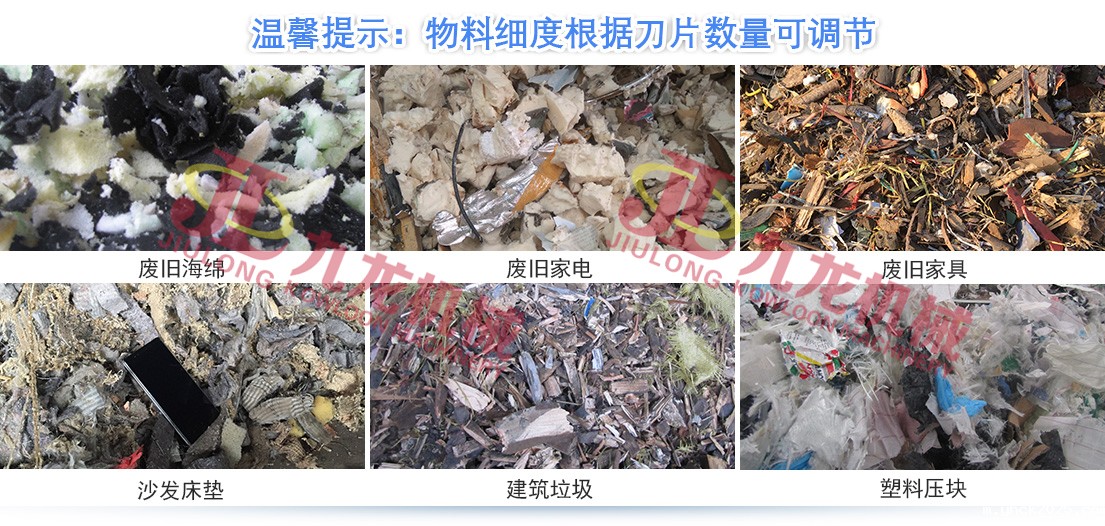 大件垃圾破碎机 大件垃圾破碎机