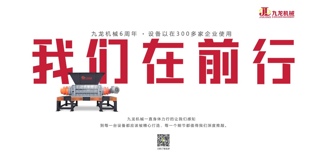 木材ag九游会登录j9