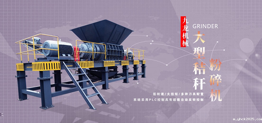 秸秆ag九游会登录j9