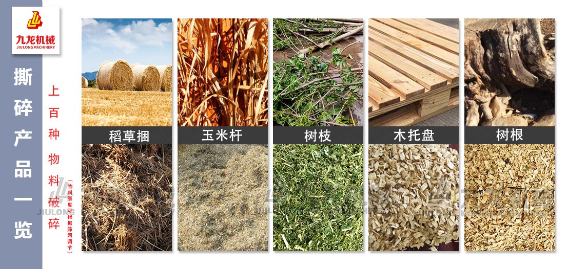 秸秆ag九游会登录j9