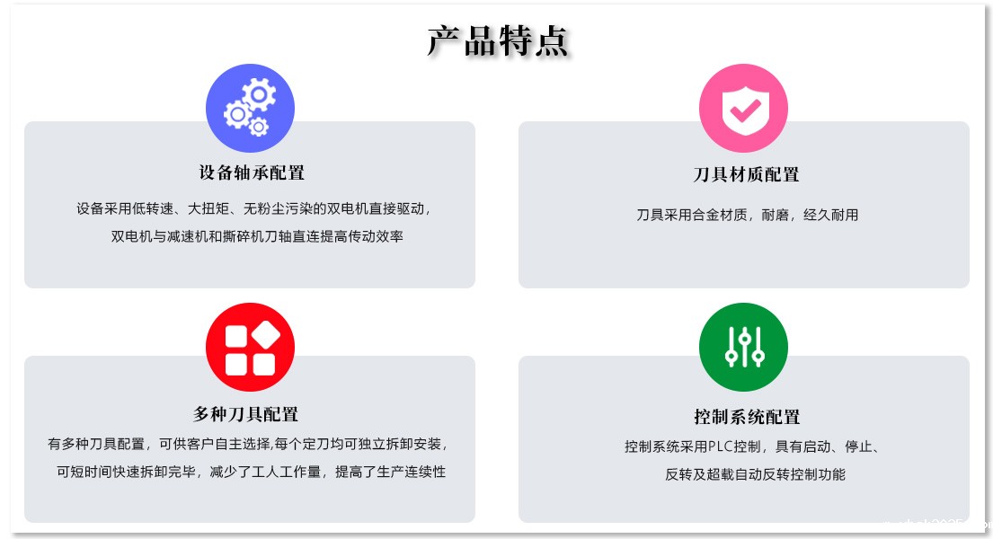 秸秆ag九游会登录j9