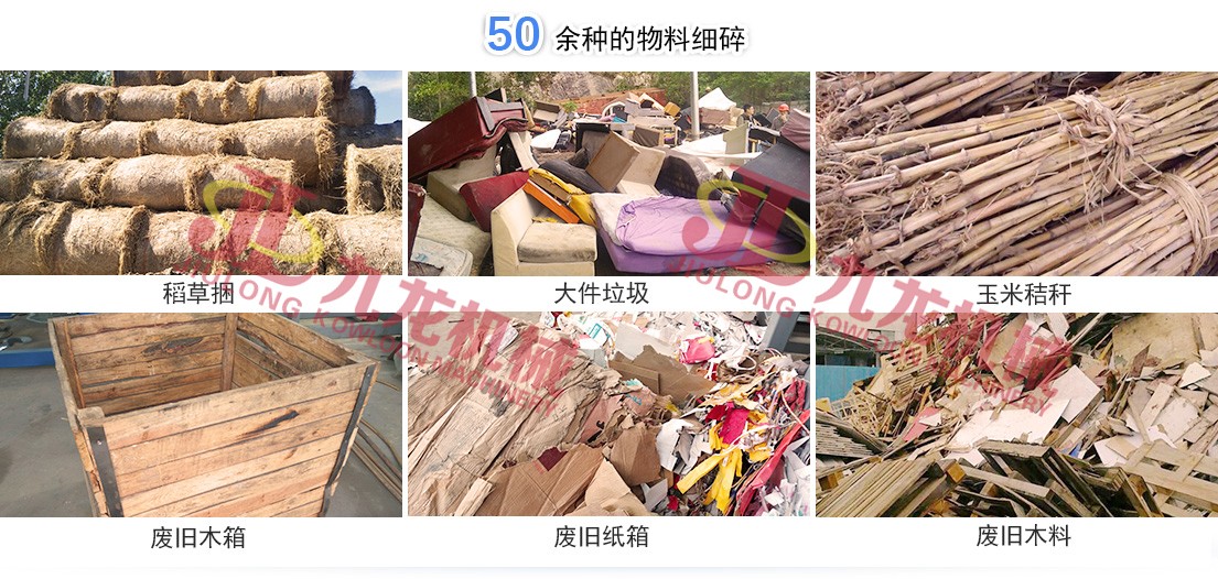 生物质秸秆ag九游会登录j9