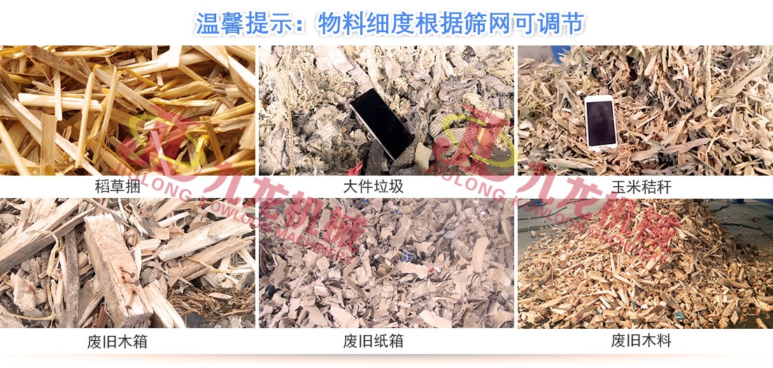 生物质秸秆ag九游会登录j9