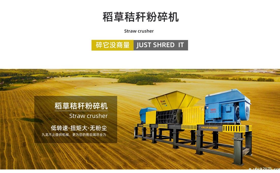 大型稻草捆ag九游会登录j9