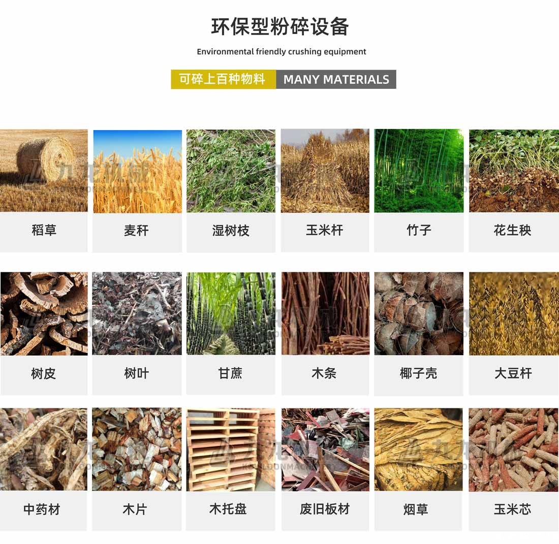 大型稻草捆ag九游会登录j9应用物料