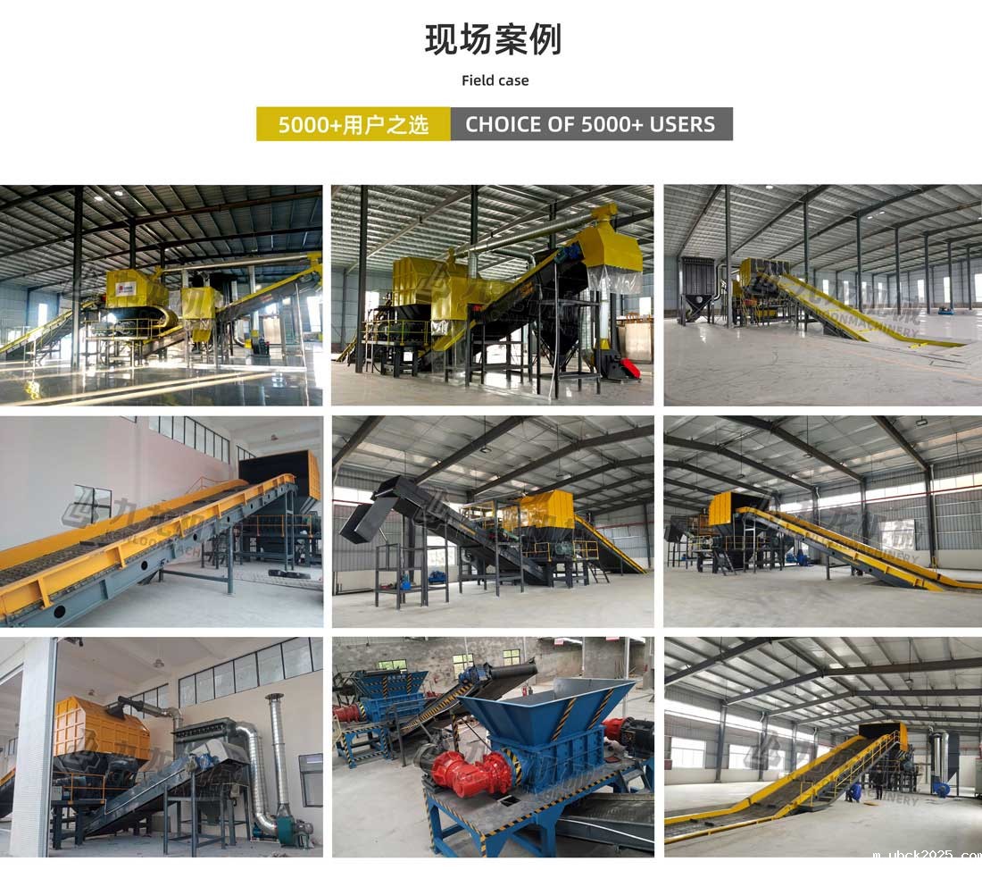 双轴ag九游会登录j9现场案例