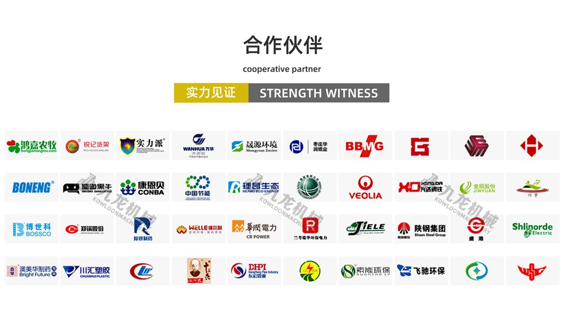 双轴ag九游会登录j9合作伙伴