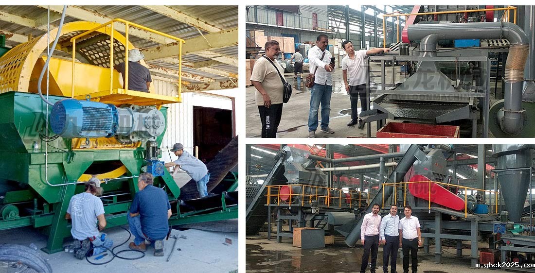 轮胎粉碎设备到厂考察
