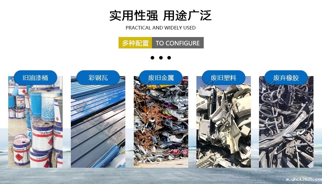 工业固废处理设备应用广泛