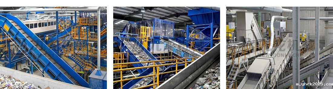 生活垃圾分拣处理设备客户现场