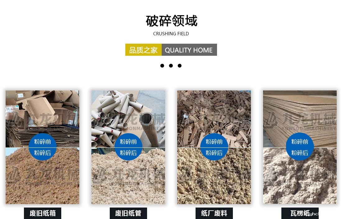 废纸ag九游会登录j9