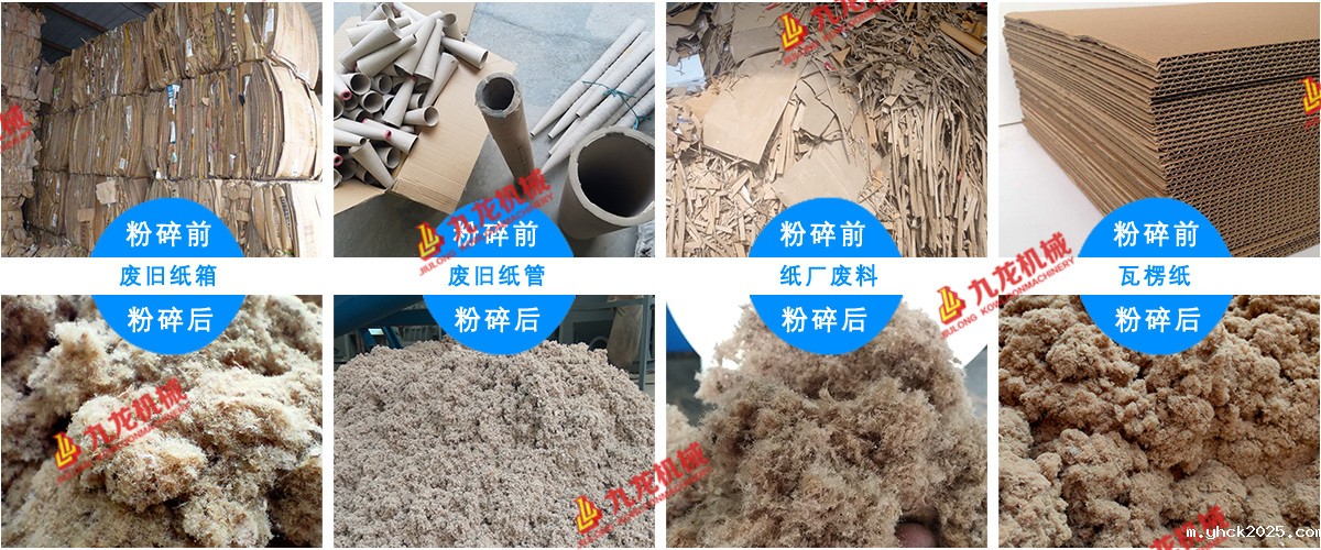 干法废纸制浆设备可以对回收的废纸进行再处理(图3) 干法废纸制浆设备可以对回收的废纸进行再处理(图3)