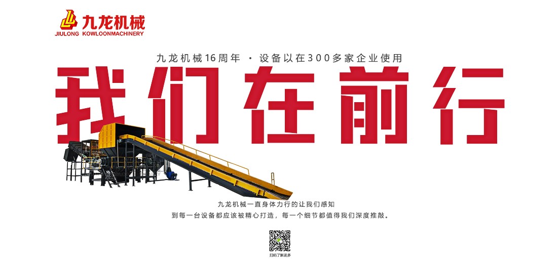 生活垃圾破碎机 生活垃圾破碎机