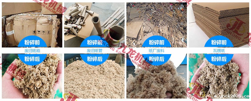 废纸ag九游会登录j9 废纸ag九游会登录j9